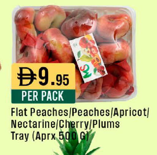 Apricot Nectarine Cherry Plums available at ويست زون سوبرماركت in الإمارات العربية المتحدة , الامارات - أبو ظبي