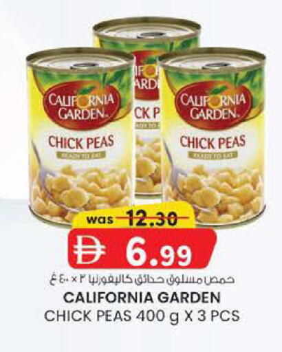 Peas available at K M Trading  in UAE - Abu Dhabi