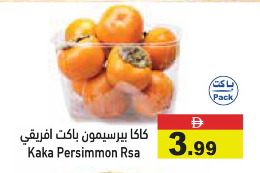 Persimmon available at Aswaq Ramez in UAE - Dubai