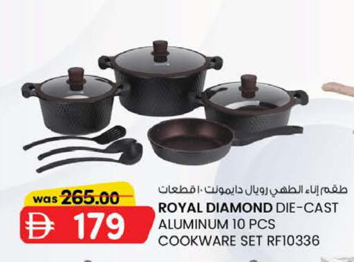 available at K M Trading  in UAE - Fujairah