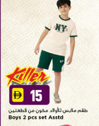 available at نيومارت هايبرماركت in الإمارات العربية المتحدة , الامارات - دبي