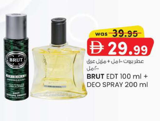 available at K M Trading  in UAE - Abu Dhabi