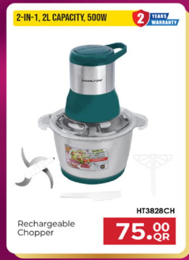 available at مرزا هايبرماركت in قطر - الشحانية