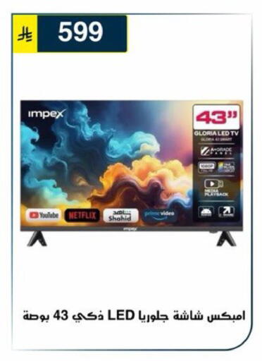 available at Al Hussain Top Up in KSA, Saudi Arabia, Saudi - Riyadh
