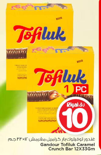 available at Mark & Save  in Qatar - Al Daayen