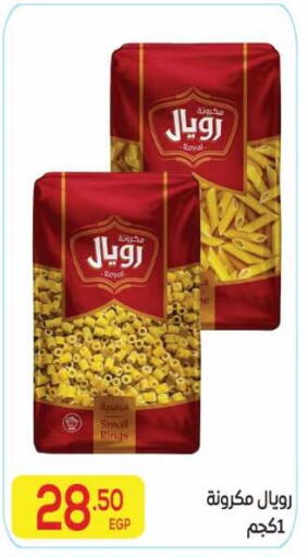 available at El Mahallawy Market  in Egypt - Cairo