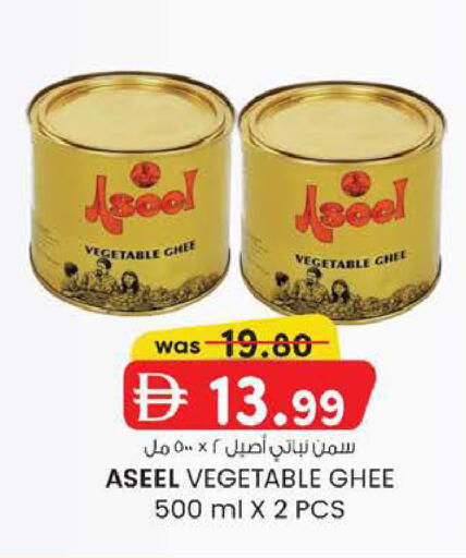 available at ك. الم. للتجارة in الإمارات العربية المتحدة , الامارات - دبي