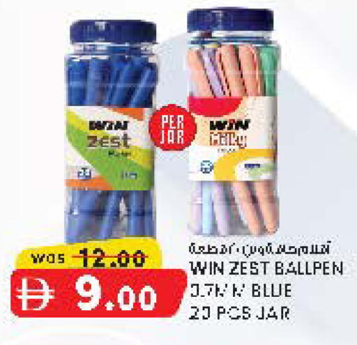 available at K M Trading  in UAE - Abu Dhabi