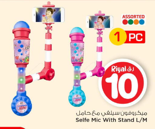available at Mark & Save  in Qatar - Al Daayen