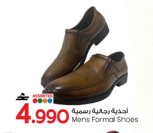 available at MARK & SAVE in Oman - Muscat