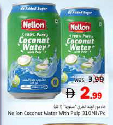 Coconut available at Pasons Hypermarket in UAE - Fujairah