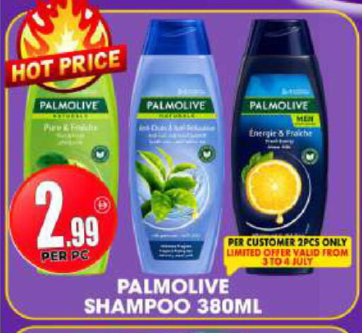 available at Centro Discount Center in UAE - Dubai