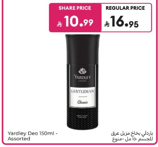 available at Carrefour in KSA, Saudi Arabia, Saudi - Riyadh