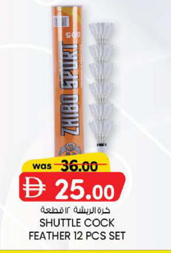 available at K M Trading  in UAE - Fujairah