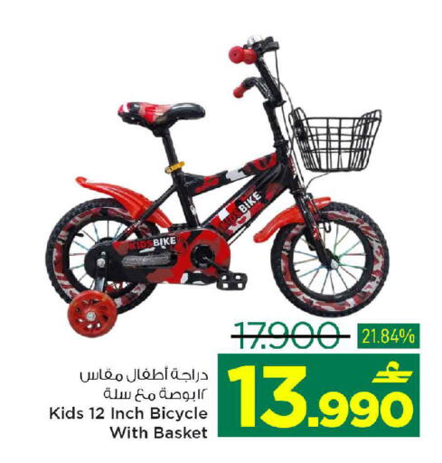 available at مارك & سايف in عُمان - مسقط‎