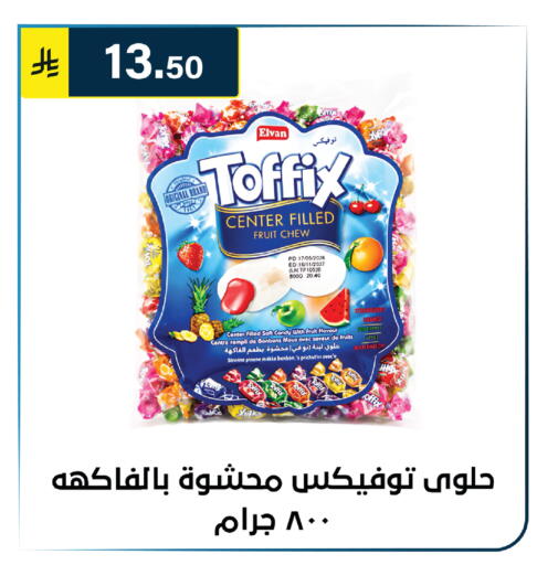 Watermelon available at Al Hussain Top Up in KSA, Saudi Arabia, Saudi - Riyadh