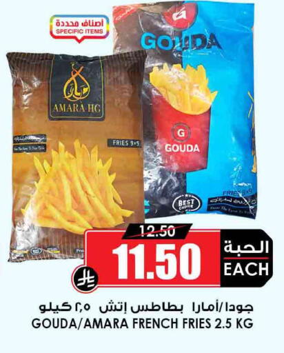 available at Prime Supermarket in KSA, Saudi Arabia, Saudi - Wadi ad Dawasir