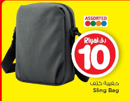 available at Mark & Save  in Qatar - Al Daayen