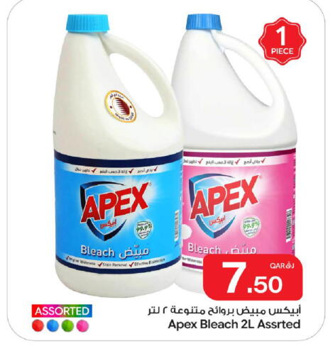 available at Bin Dawood Market in Qatar - Doha