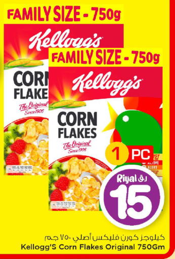 available at Mark & Save  in Qatar - Doha