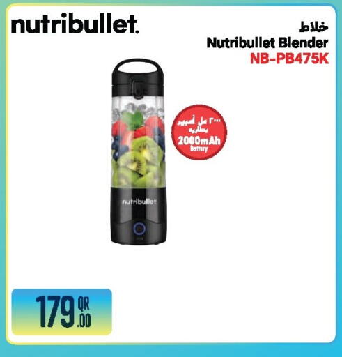available at جمبو للإلكترونيات in قطر - الشمال