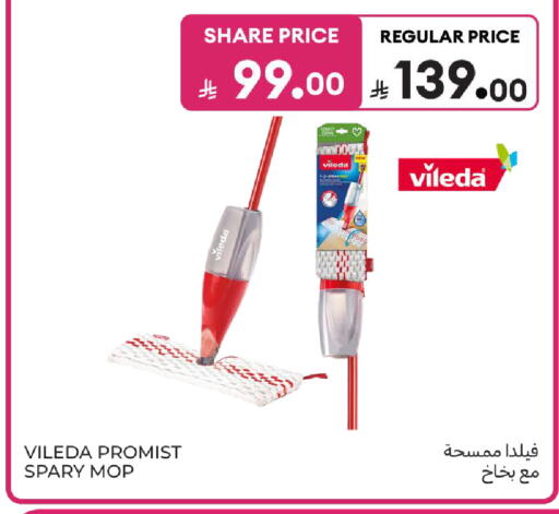 available at Carrefour in KSA, Saudi Arabia, Saudi - Riyadh