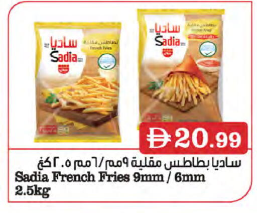 available at Almaya Supermarkets in UAE - Dubai