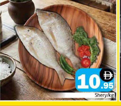 available at Pasons Hypermarket in UAE - Sharjah / Ajman