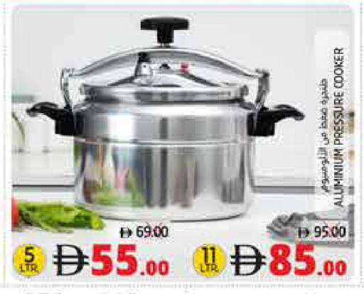 available at Pasons Hypermarket in UAE - Fujairah