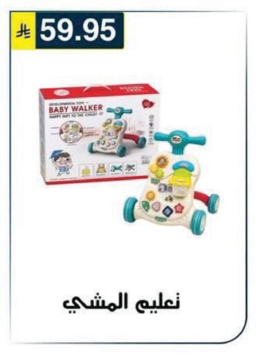available at Al Hussain Top Up in KSA, Saudi Arabia, Saudi - Riyadh