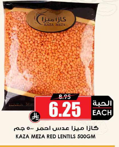 available at أسواق النخبة in مملكة العربية السعودية, السعودية, سعودية - المدينة المنورة