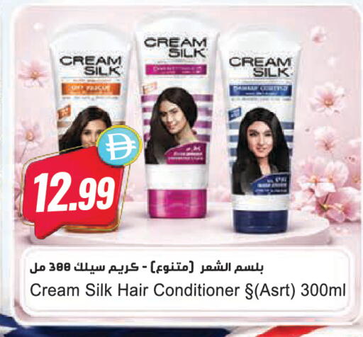 available at Almaya Supermarkets in UAE - Dubai