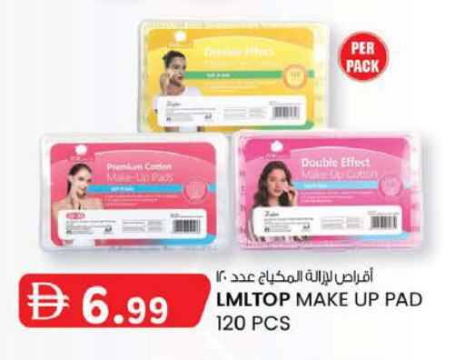 available at K M Trading  in UAE - Fujairah