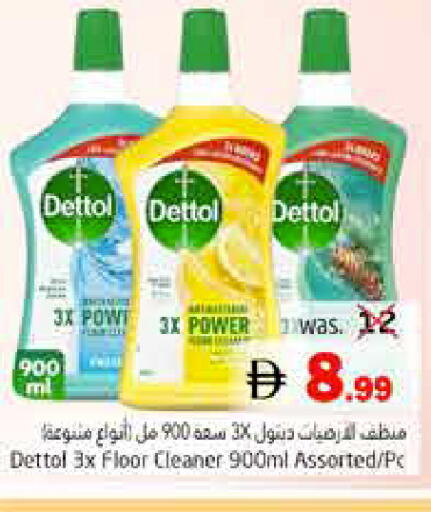 available at Pasons Hypermarket in UAE - Fujairah
