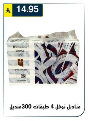 available at Al Hussain Top Up in KSA, Saudi Arabia, Saudi - Riyadh