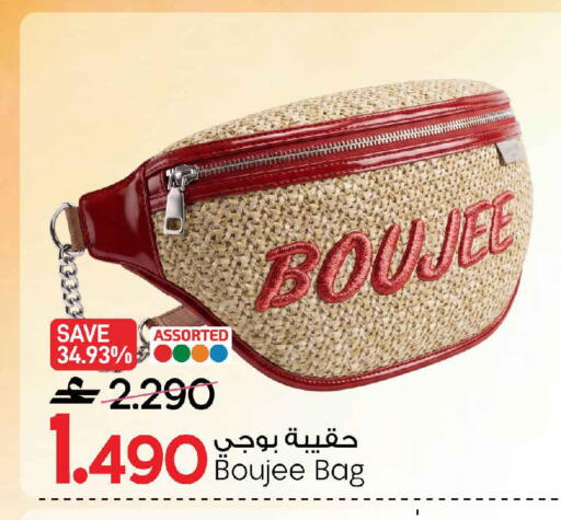 available at MARK & SAVE in Oman - Muscat