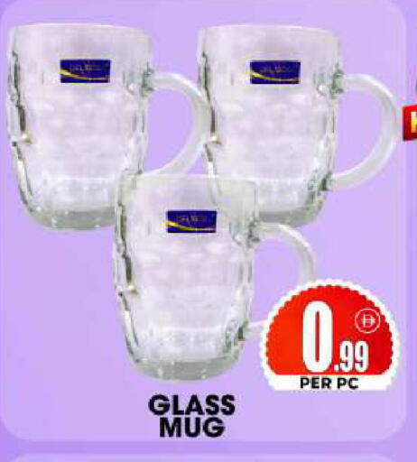 available at Centro Discount Center in UAE - Dubai