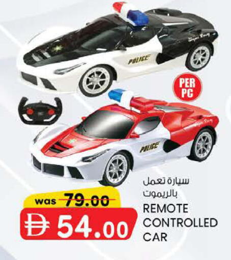 available at K M Trading  in UAE - Fujairah