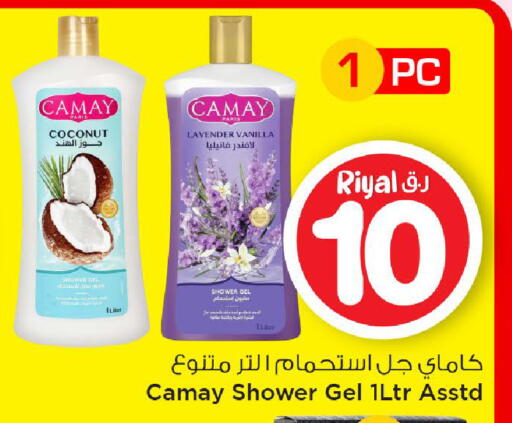 Coconut Vanilla available at Mark & Save  in Qatar - Al Rayyan