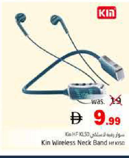 available at هايبر ماركت باسونز in الإمارات العربية المتحدة , الامارات - ٱلْفُجَيْرَة‎
