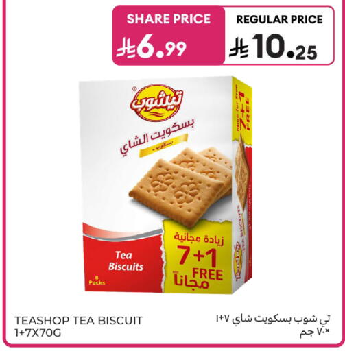available at Carrefour in KSA, Saudi Arabia, Saudi - Dammam