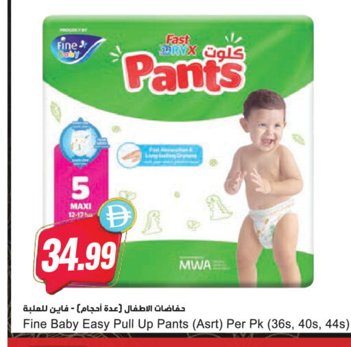 available at Almaya Supermarkets in UAE - Dubai