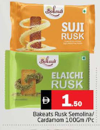 Cardamom available at Pasons Hypermarket in UAE - Sharjah / Ajman