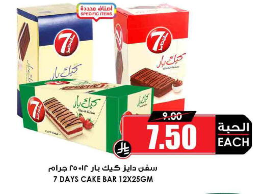 available at أسواق النخبة in مملكة العربية السعودية, السعودية, سعودية - جدة