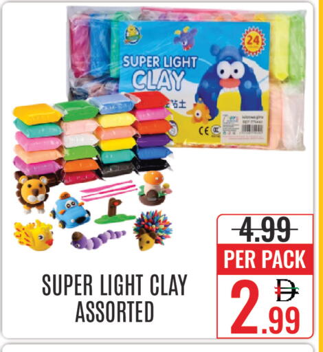 available at DAY STAR DEPARTMENT STORE.L.LC in UAE - Dubai