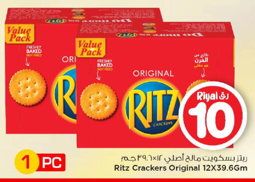 available at Mark & Save  in Qatar - Al Daayen