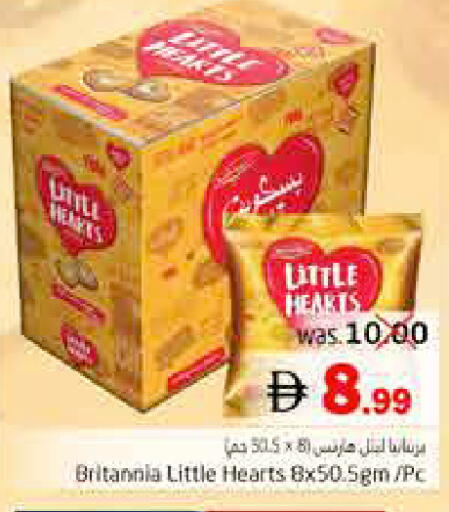 available at Pasons Hypermarket in UAE - Fujairah