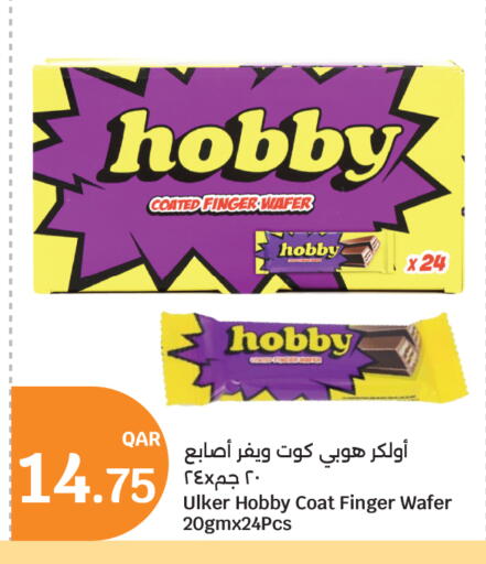available at سيتي هايبرماركت in قطر - أم صلال