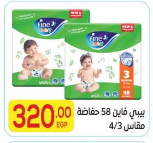 available at El Mahallawy Market  in Egypt - Cairo
