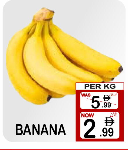 Banana available at Friday Center in UAE - Dubai